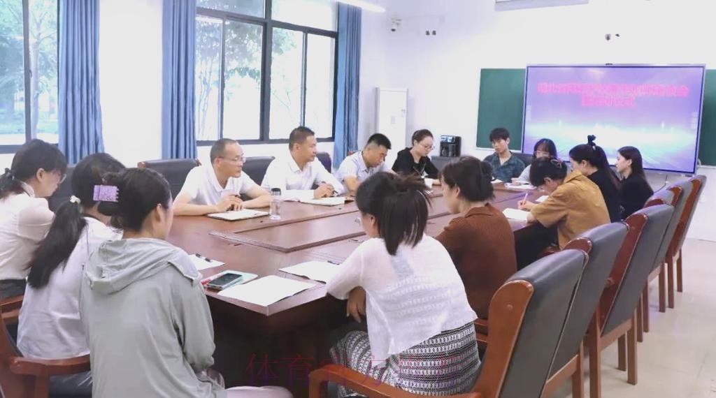 网球文化发展座谈会召开