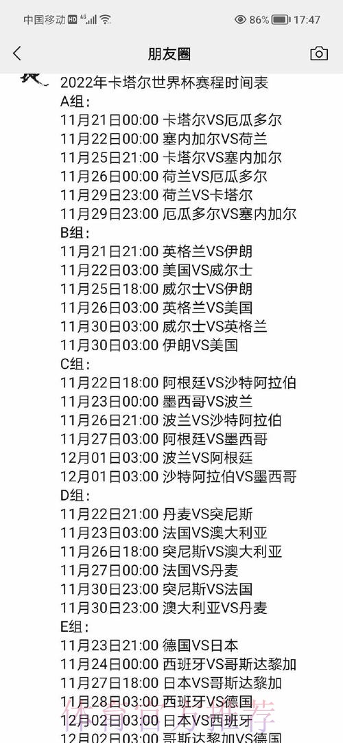 免费官方世界杯赛事下注攻略 免费官方世界杯赛事下注攻略